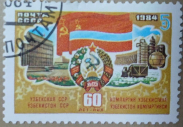 Timbru poștal - „60 de ani de la fondarea Partidului Comunist din Uzbekistan – 1984”