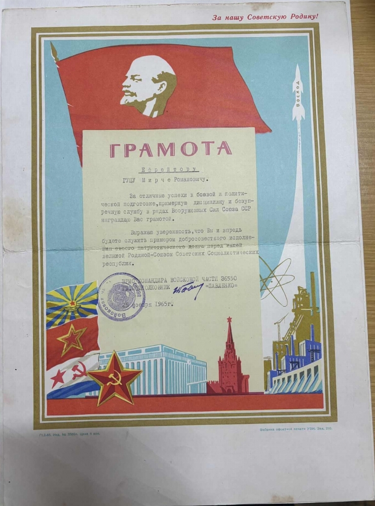 Diploma lui Guțu M. R pentru o bună pregătire militară și politică