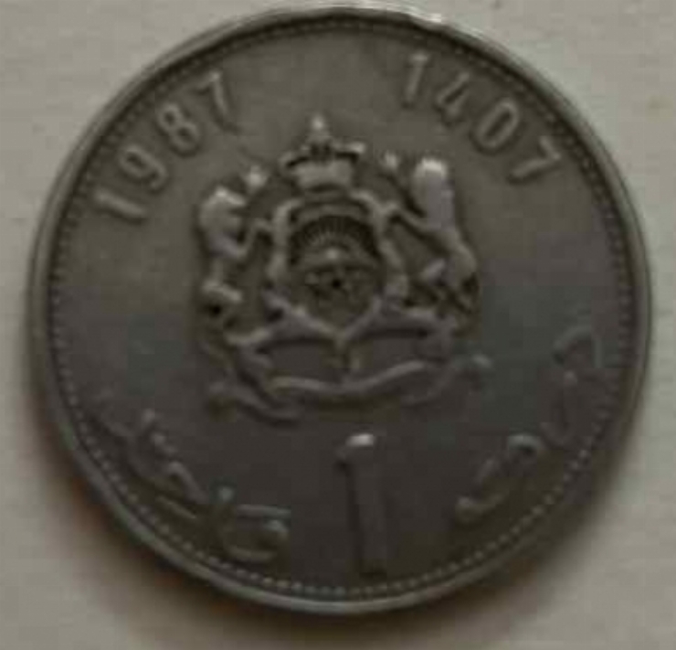 1 Dirham