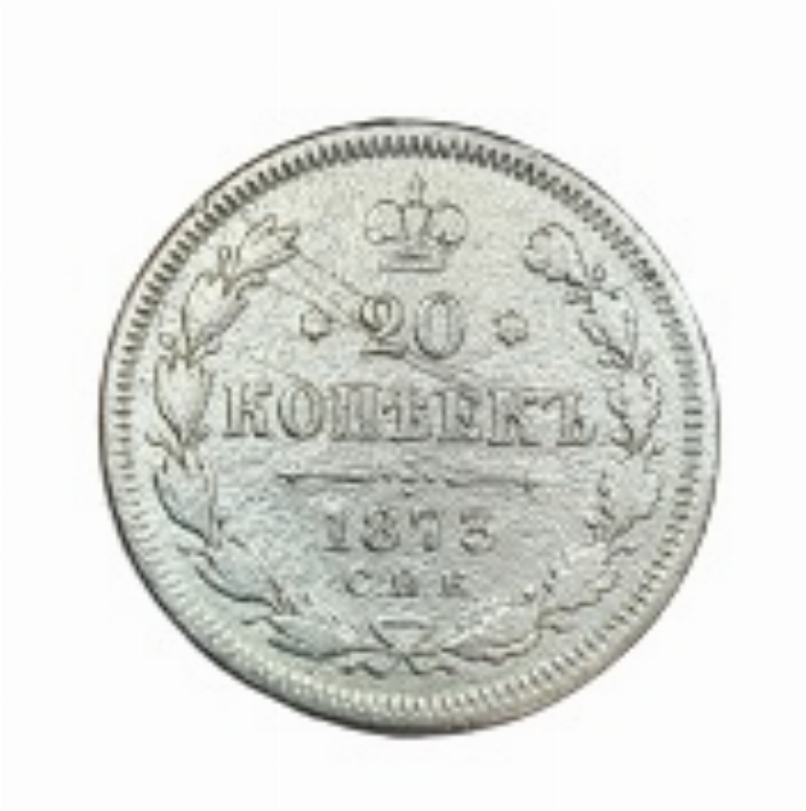 20 copeici