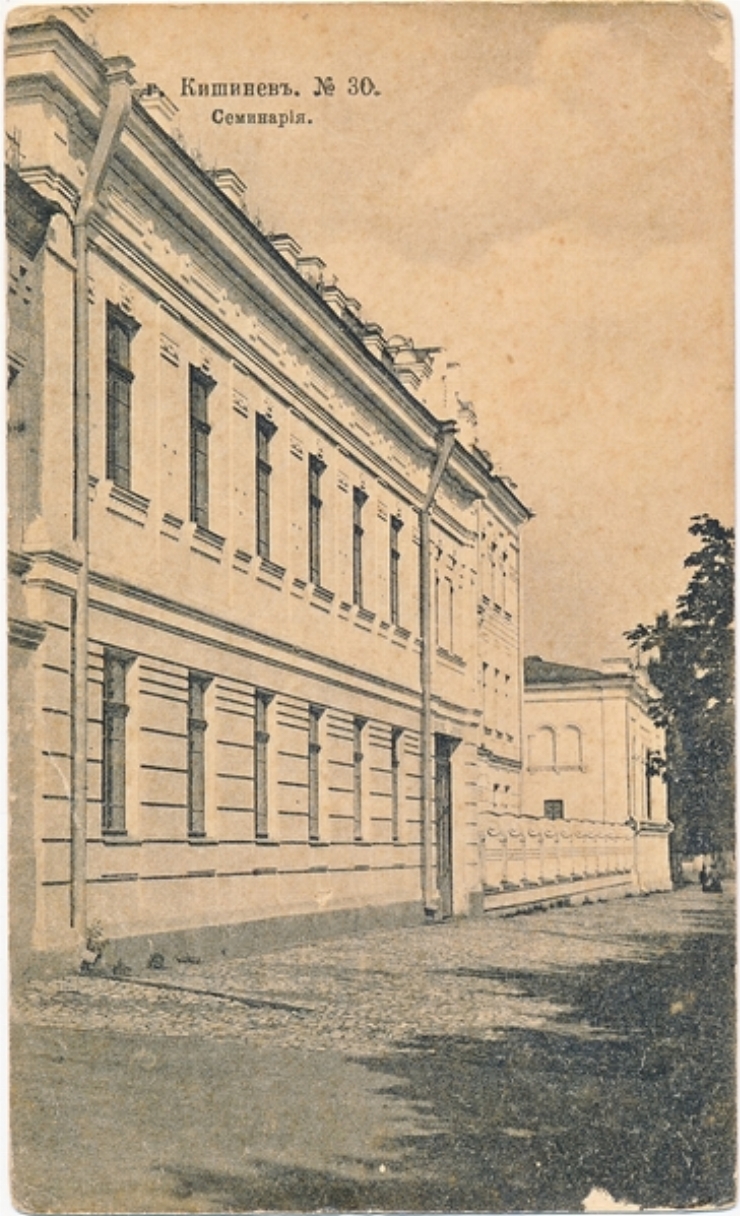 Kishinev. Nr.30. Seminaria [Chișinău. Seminarul]