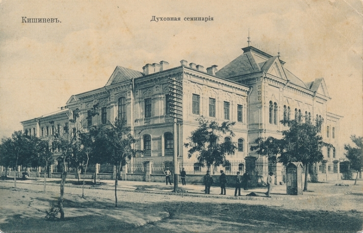 Kishinev. Duhovnaia Seminaria [Chișinău. Seminarul Teologic]