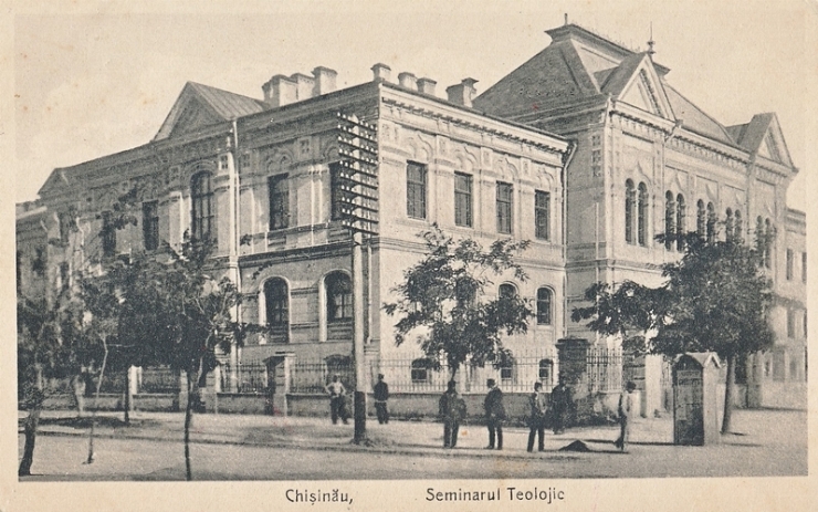 Chișinău. Seminarul Teologic