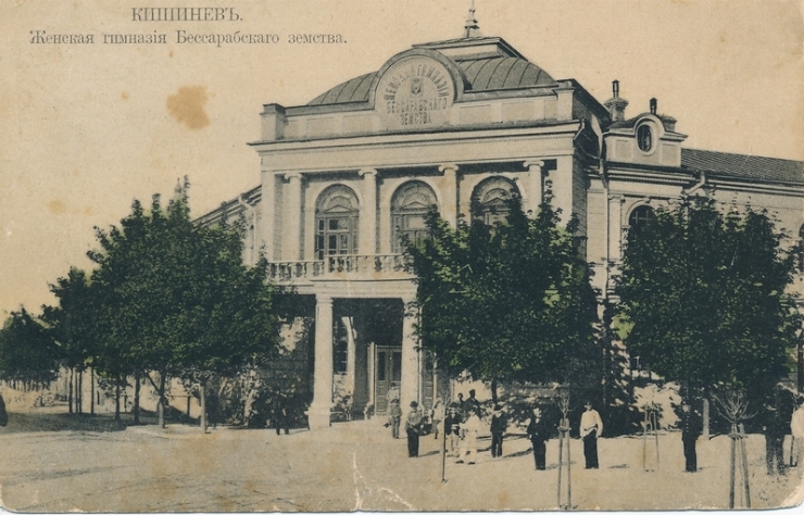 Kishinev. Zhenskaia gimnazia Bessarabskago zemstva [Chișinău. Gimnaziul de fete al Zemstvei din B...