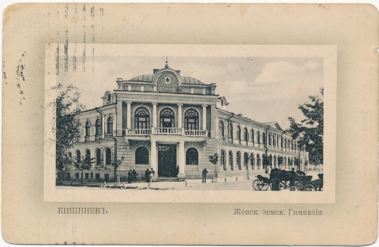 Kishinev. Zhensk.  zhemsk. Gimnazia [Chișinău. Gimnaziul de fete al Zemstvei]