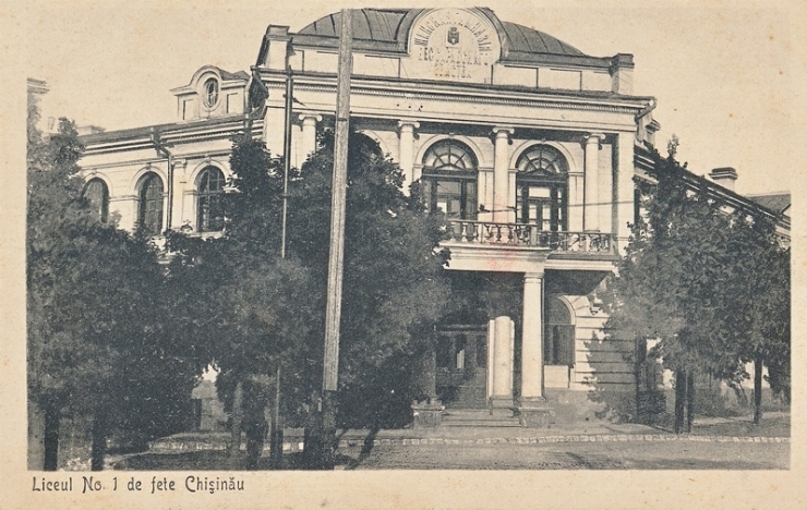 Liceul Nr.1 de fete. Chișinău