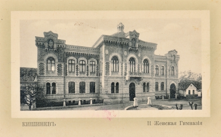 Kishinev. II Zhenskaia Gimnazia [Chișinău. Gimnaziul Nr.2 de fete]