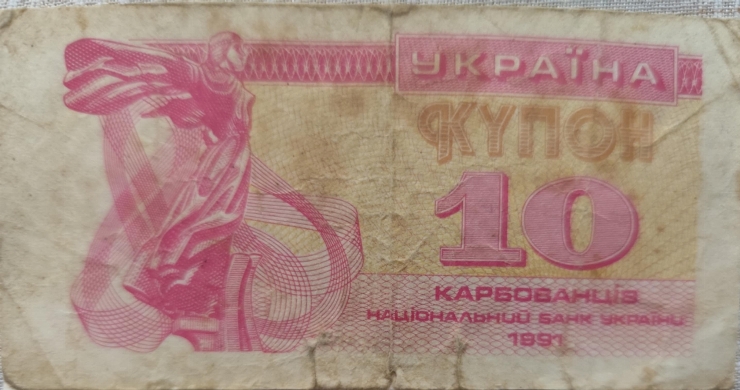 10 Cupoane