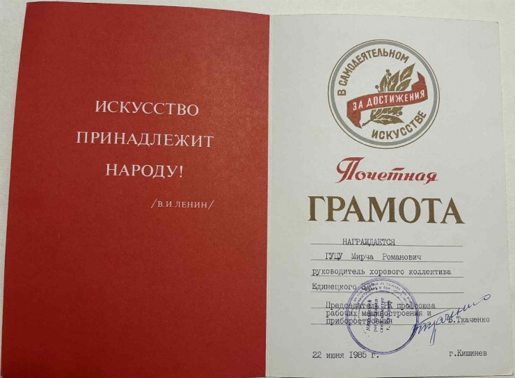 Diplomă de onoare a lui Guțu M. R  - conducătorul grupului coral