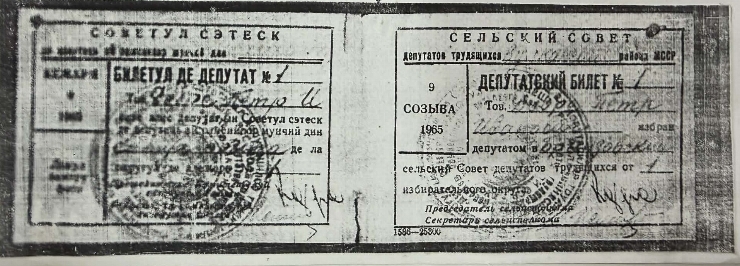 Buletin de deputat al Sovietului Sătesc Nr.1