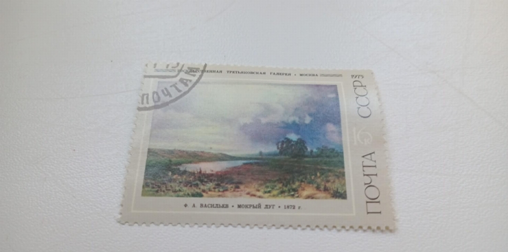 Marcă poștală  „Pajiște umedă” (Мокрый луг)