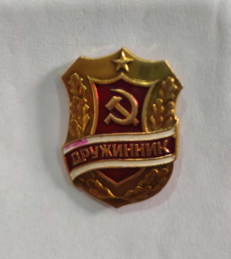 Voluntar al poporului (Дружинник)