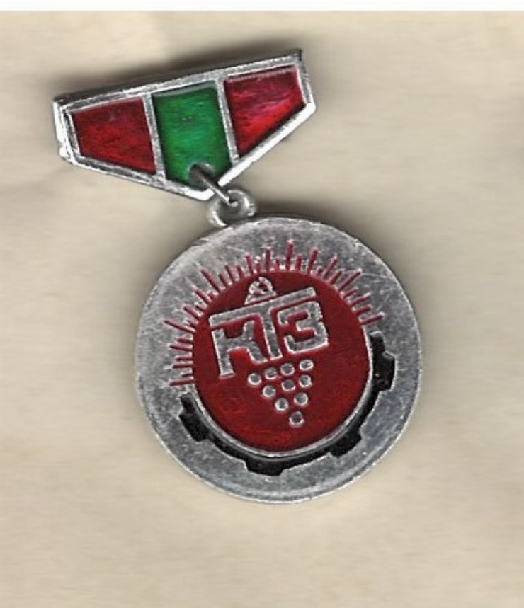 Insigna - Uzina de Tractoare din Chișinău