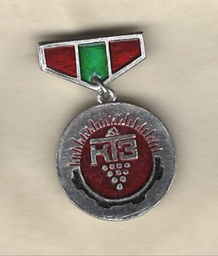 Insigna - Uzina de Tractoare din Chișinău
