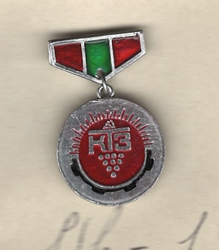 Insigna - Uzina de Tractoare din Chișinău