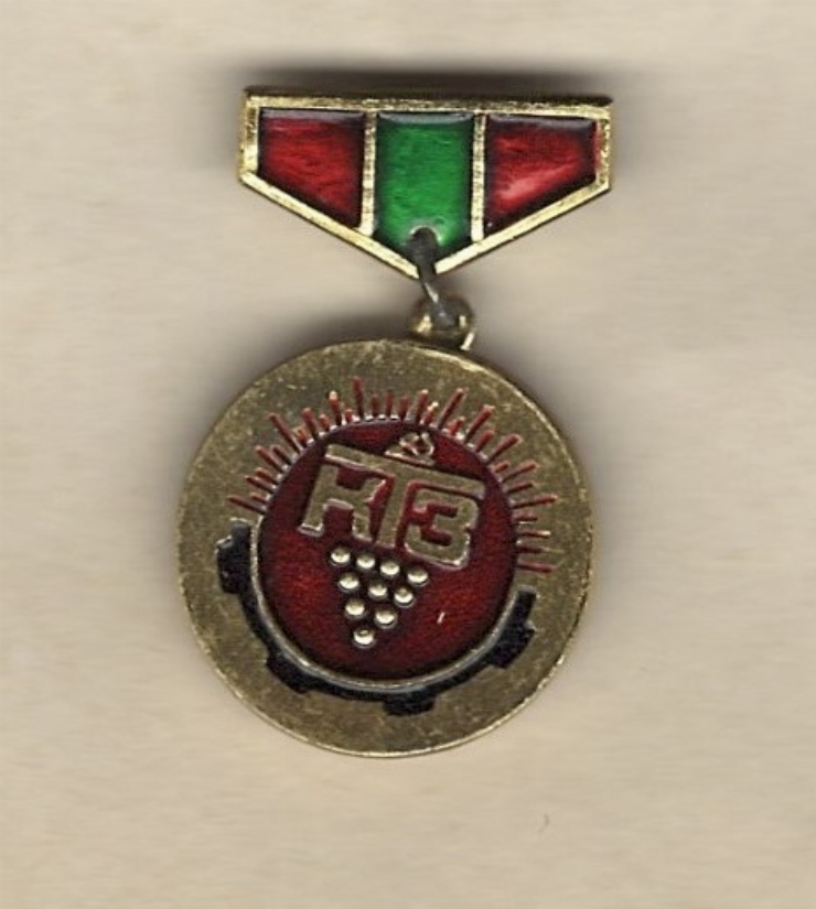 Insigna - Uzina de Tractoare din Chișinău