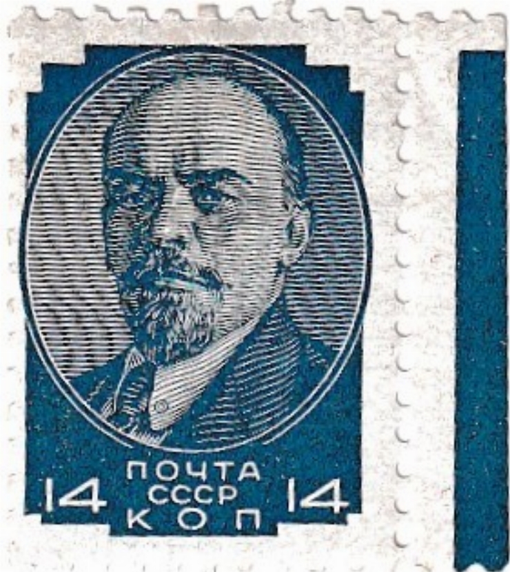 V. I. Lenin