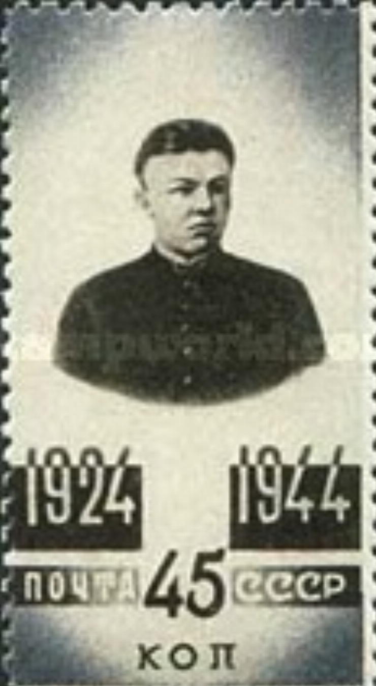 V. I. Lenin