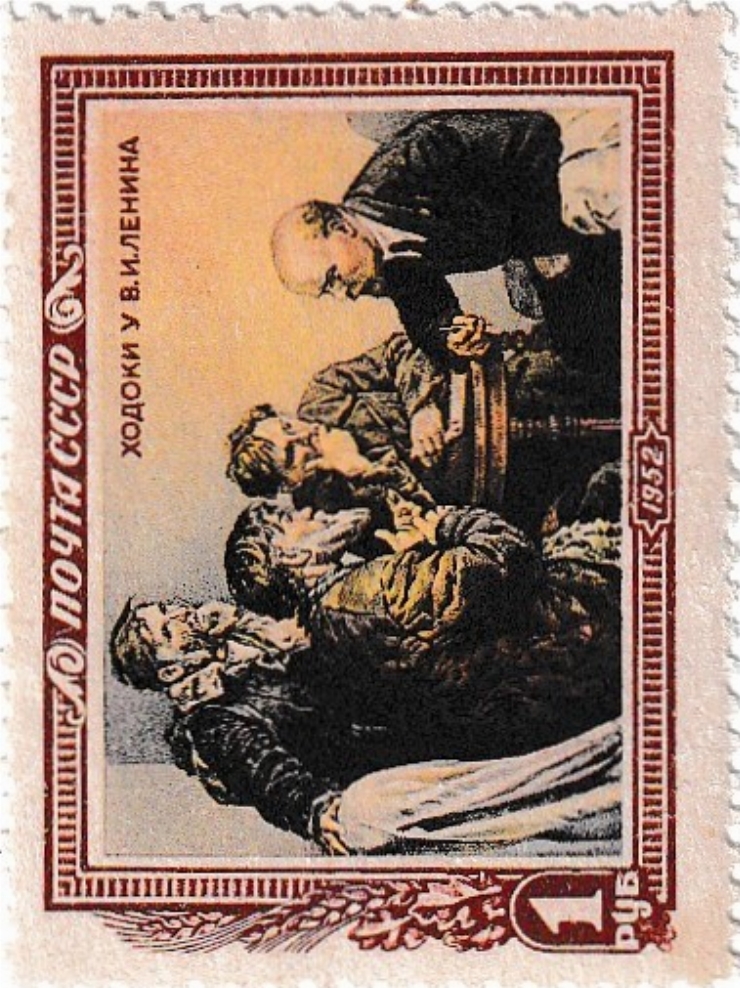 V. I. Lenin