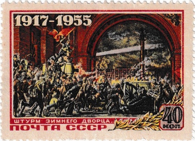V. I. Lenin