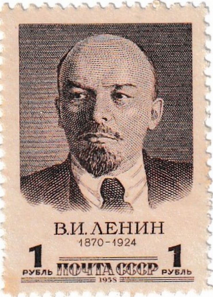 V. I. Lenin
