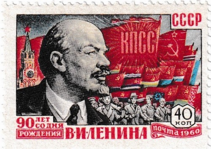 V. I. Lenin