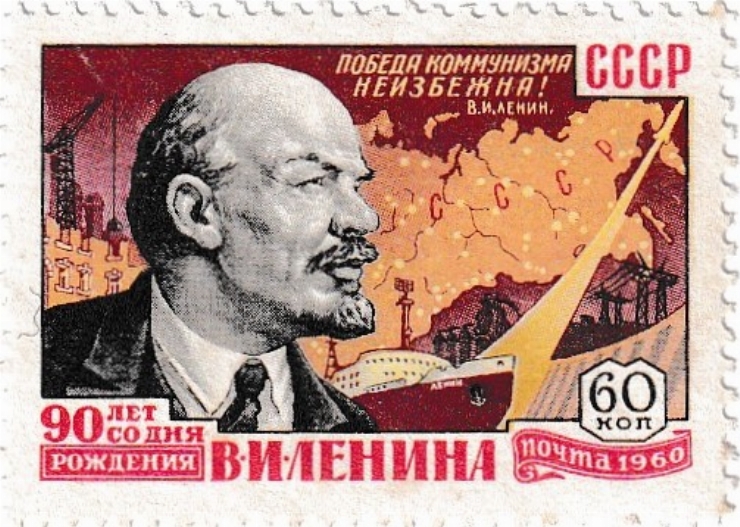 V. I. Lenin