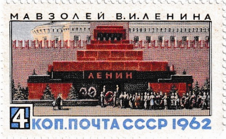 V. I. Lenin