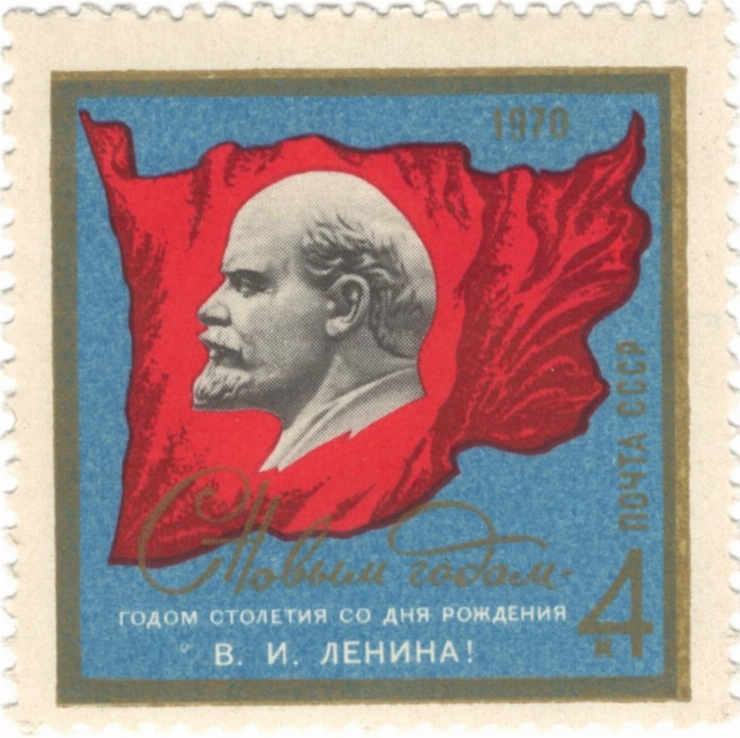 V. I. Lenin