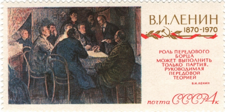 V. I. Lenin