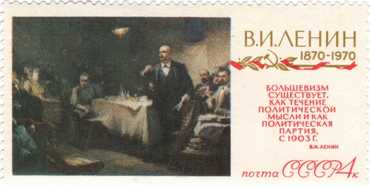 V. I. Lenin
