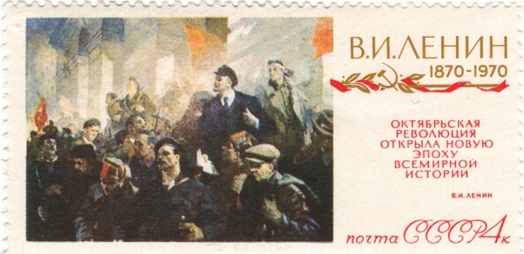 V. I. Lenin
