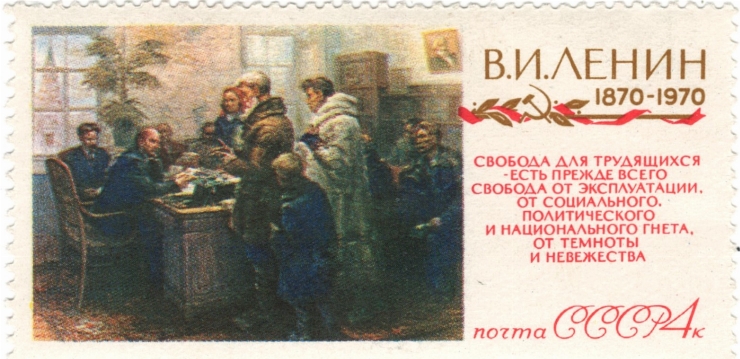 V. I. Lenin