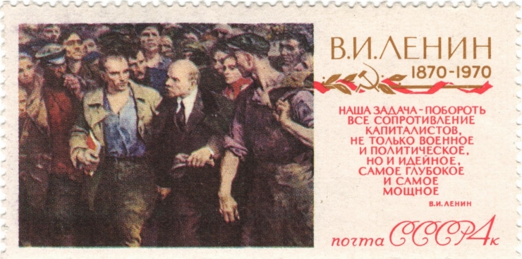 V. I. Lenin