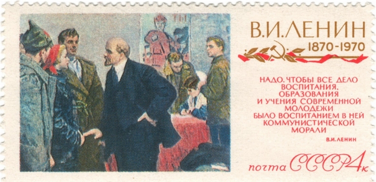 V. I. Lenin
