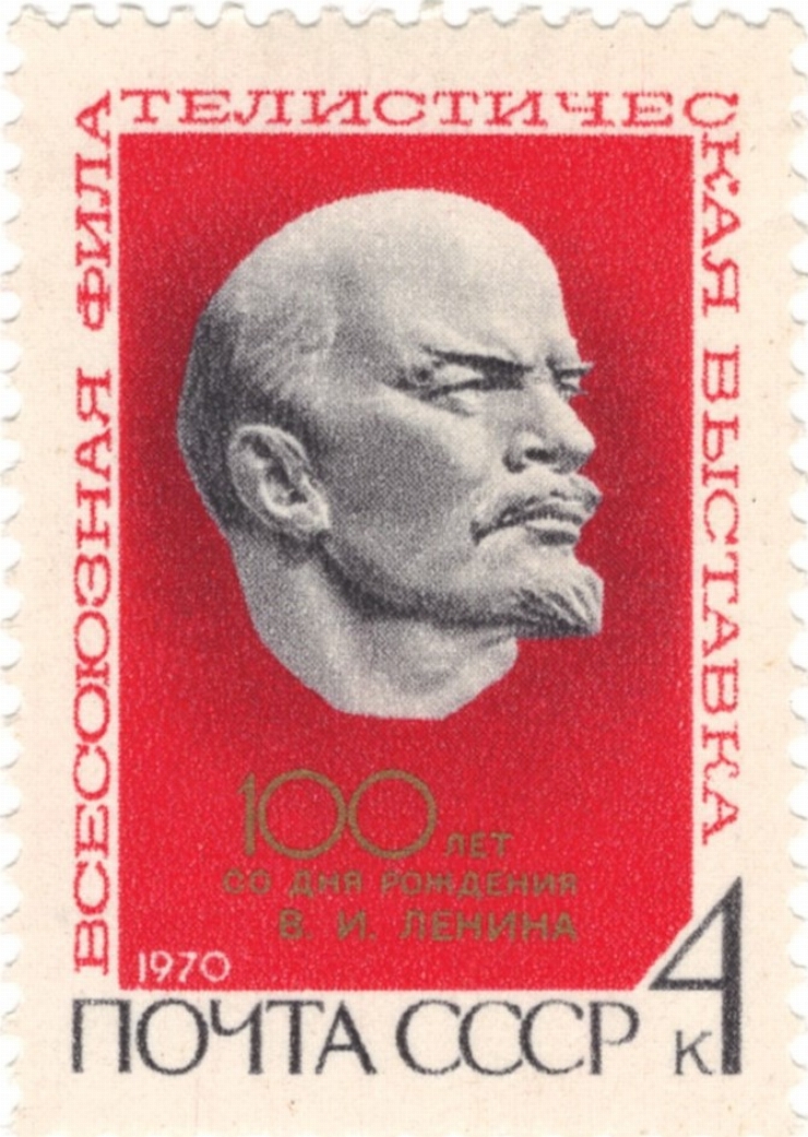 V. I. Lenin