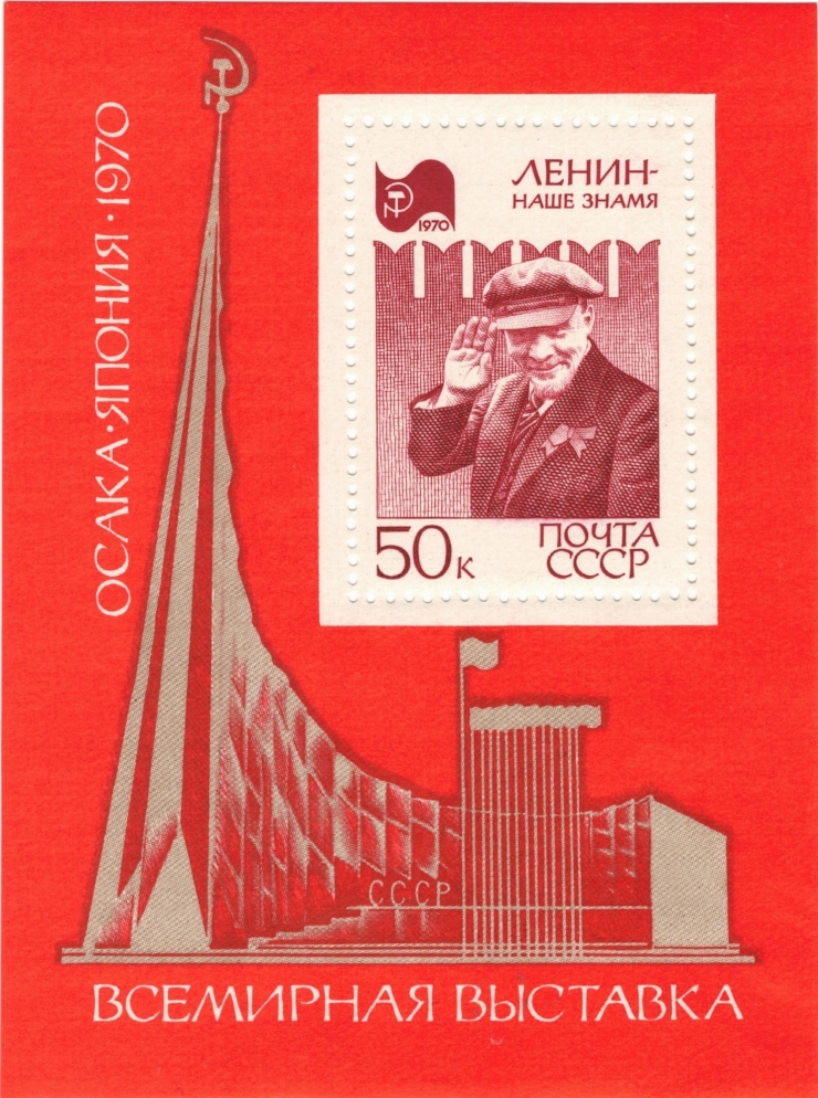 V. I. Lenin