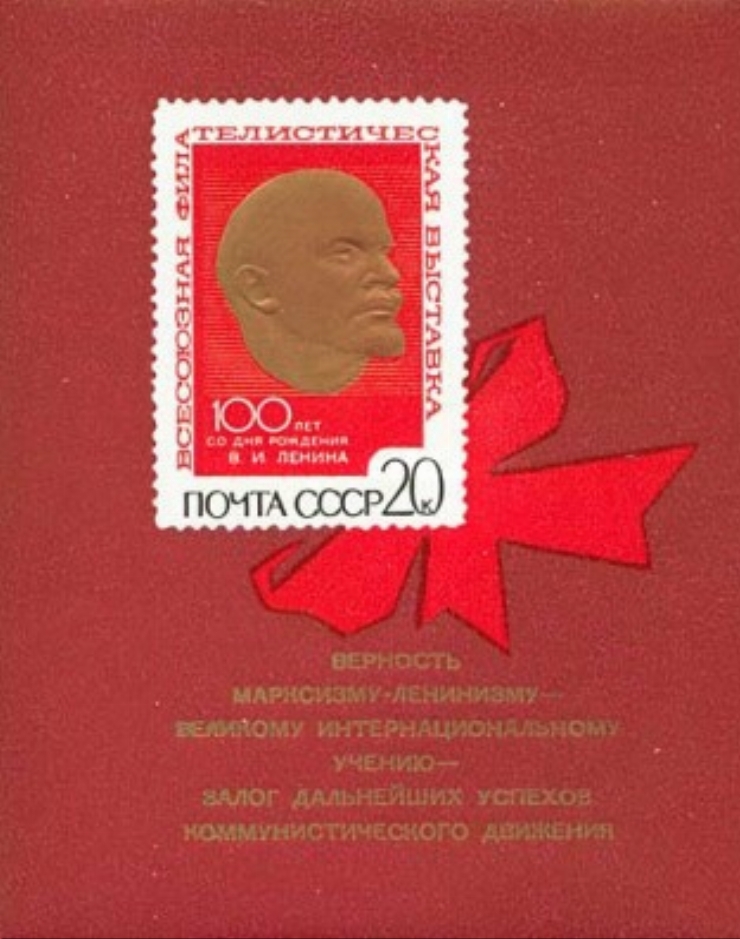 V. I. Lenin