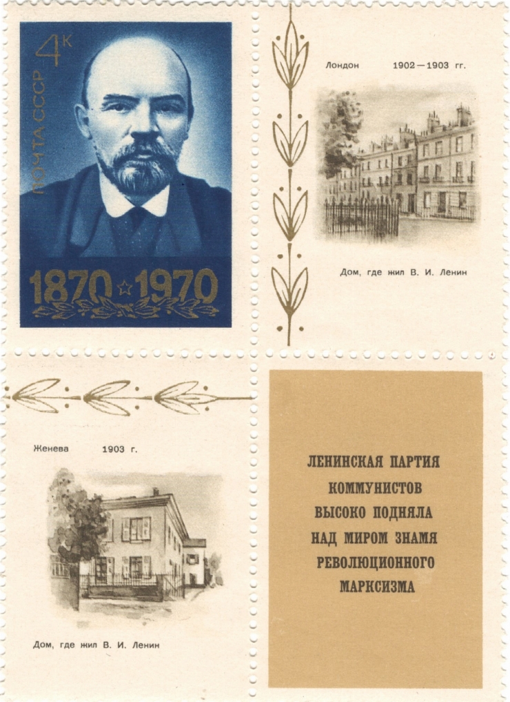 V. I. Lenin