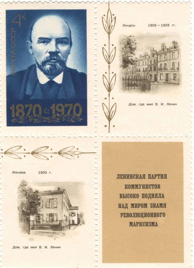 V. I. Lenin
