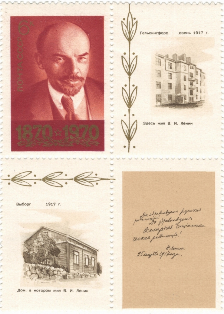 V. I. Lenin