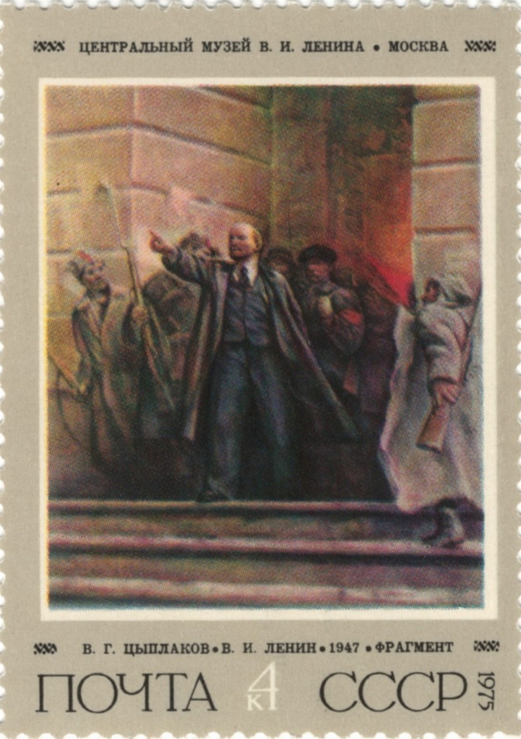 V. I. Lenin