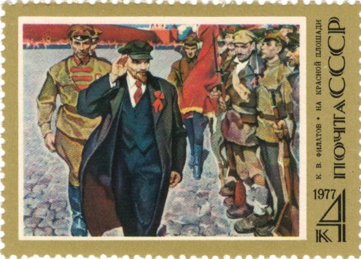 V. I. Lenin