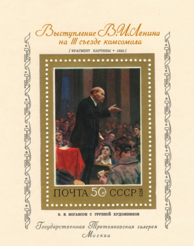 V. I. Lenin