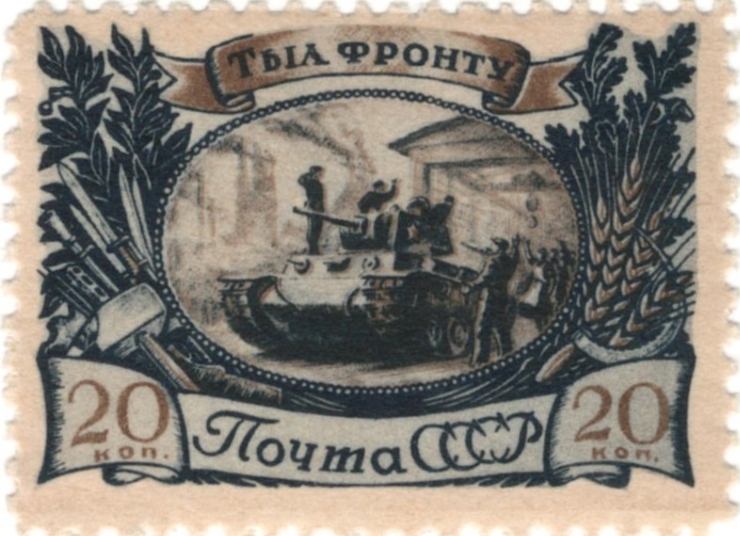 Marele Război Patriotic