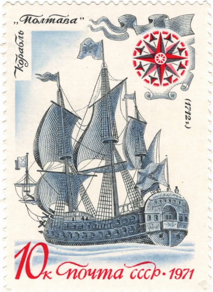 Istoria Marinei Militare Ruse