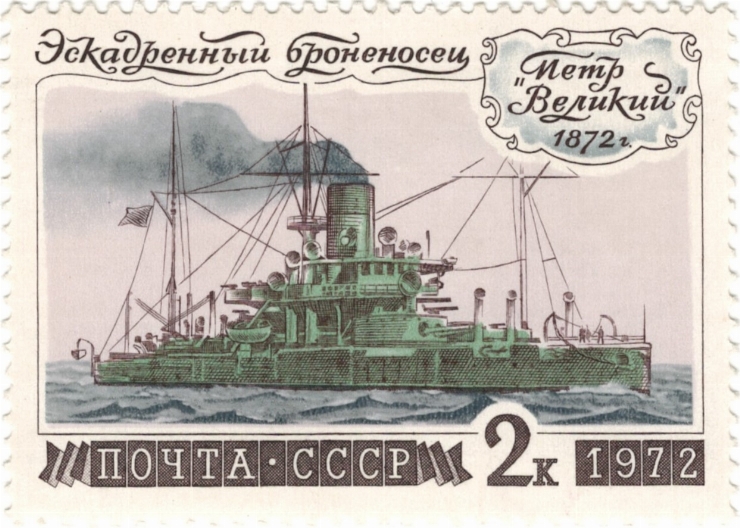 Istoria Marinei Militare Ruse