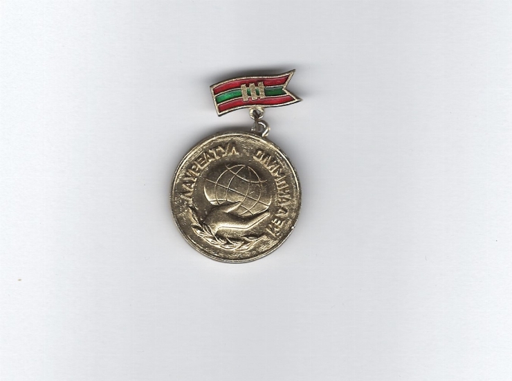 Laureatul Olimpiadei
