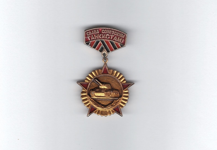 Slavă tanchiștilor sovietici