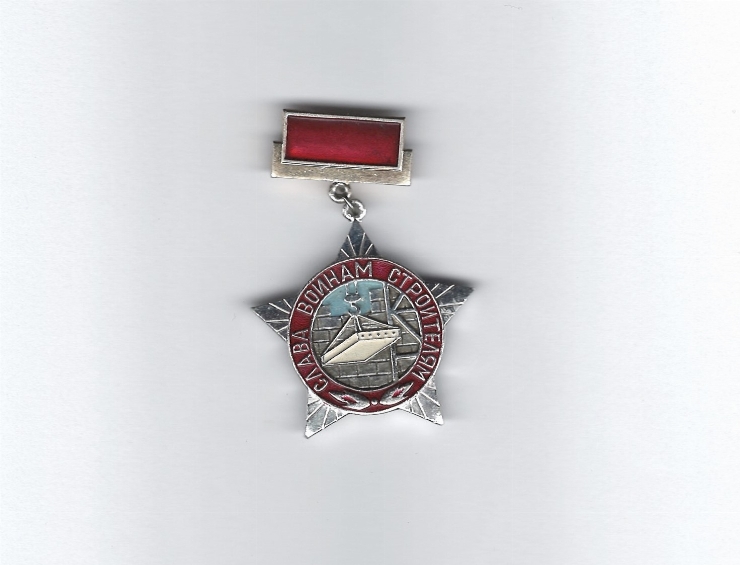 Slavă constructorilor militari